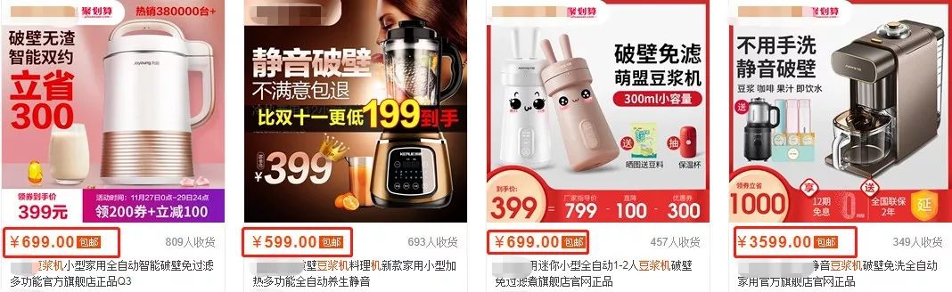 省去泡豆、滤渣，即刻畅享丝滑般的味觉盛宴