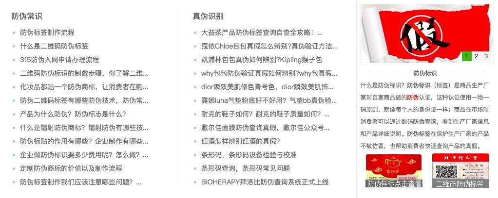 代购化妆品鉴别真伪,怎么样识别化妆品是真是假