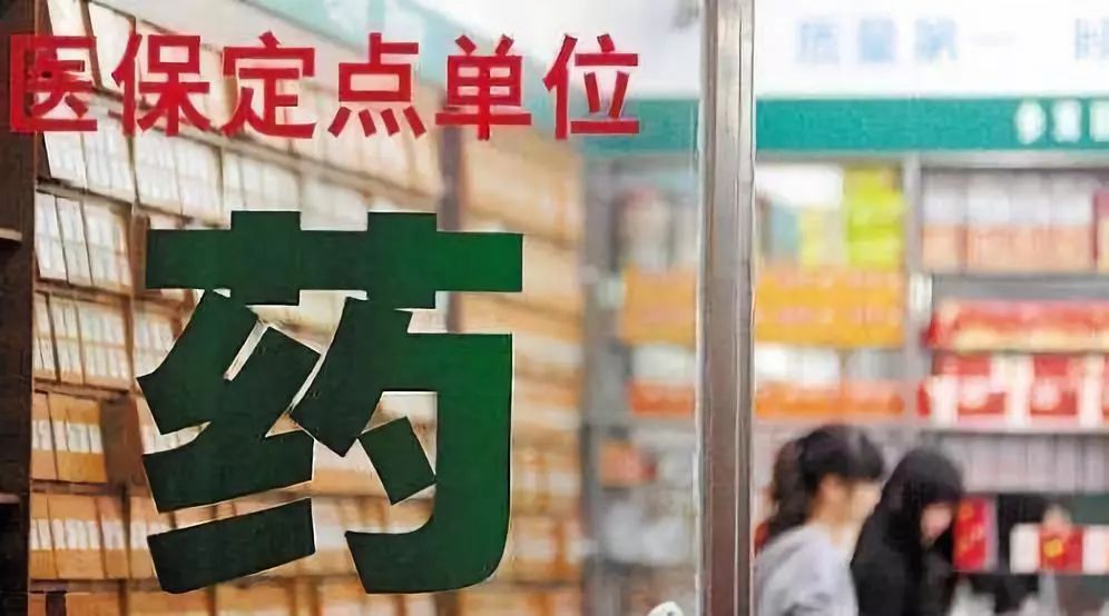 太原9家药店被处罚,太原曝光6家医院违规行为