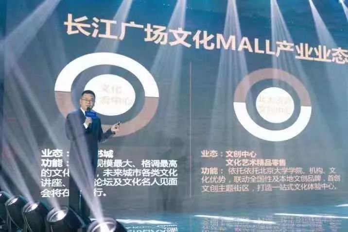 宜昌广场招商,宜昌长江广场入驻品牌