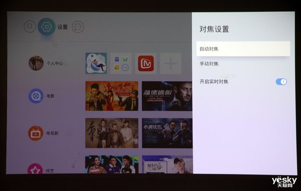 当贝f5投影仪3d效果评测,当贝f1投影仪效果图