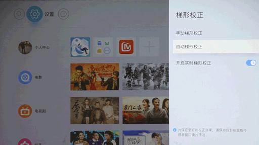 当贝f5投影仪3d效果评测,当贝f1投影仪效果图