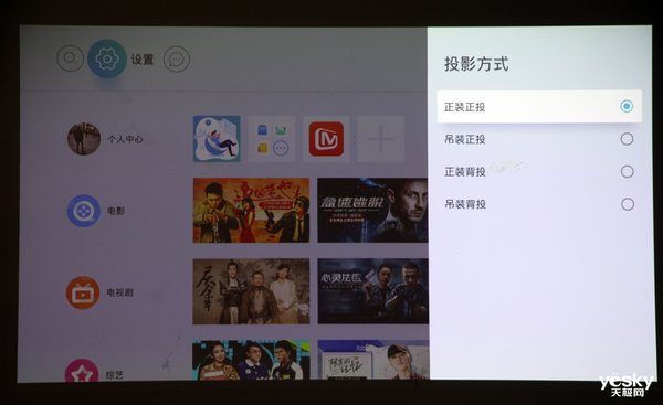 当贝f5投影仪3d效果评测,当贝f1投影仪效果图