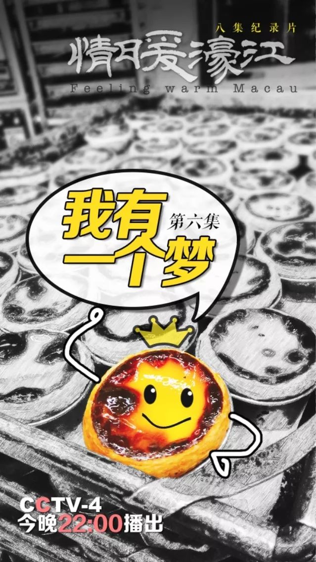 澳门哪家蛋挞店最好吃,为什么澳门的蛋挞这么好吃