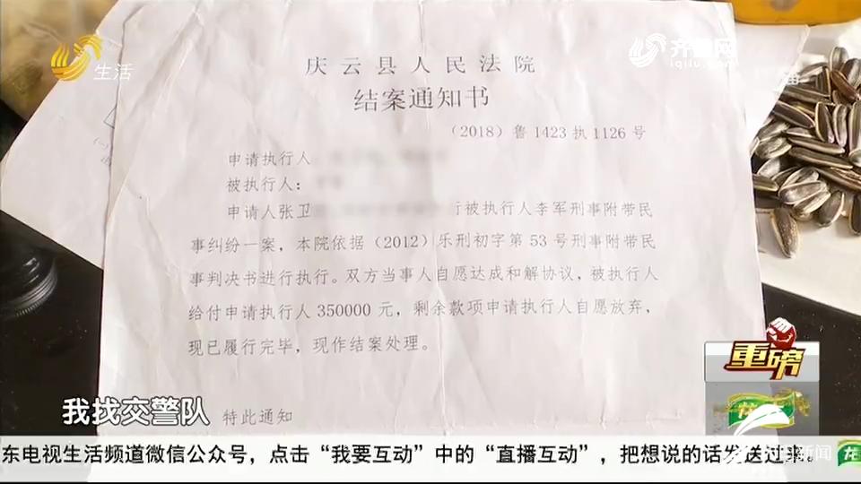 交通事故处理完行驶证被扣押,德州交通事故综合处理