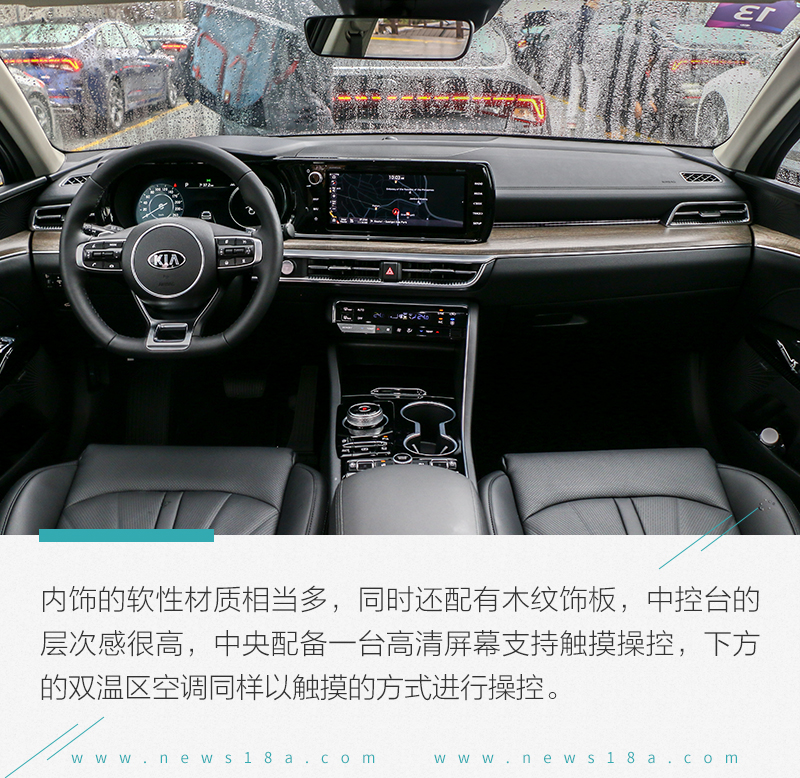 起亚k5凯酷1.5t试驾视频,颜值和品质并存的起亚k5