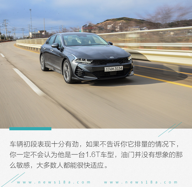 起亚k5凯酷1.5t试驾视频,颜值和品质并存的起亚k5