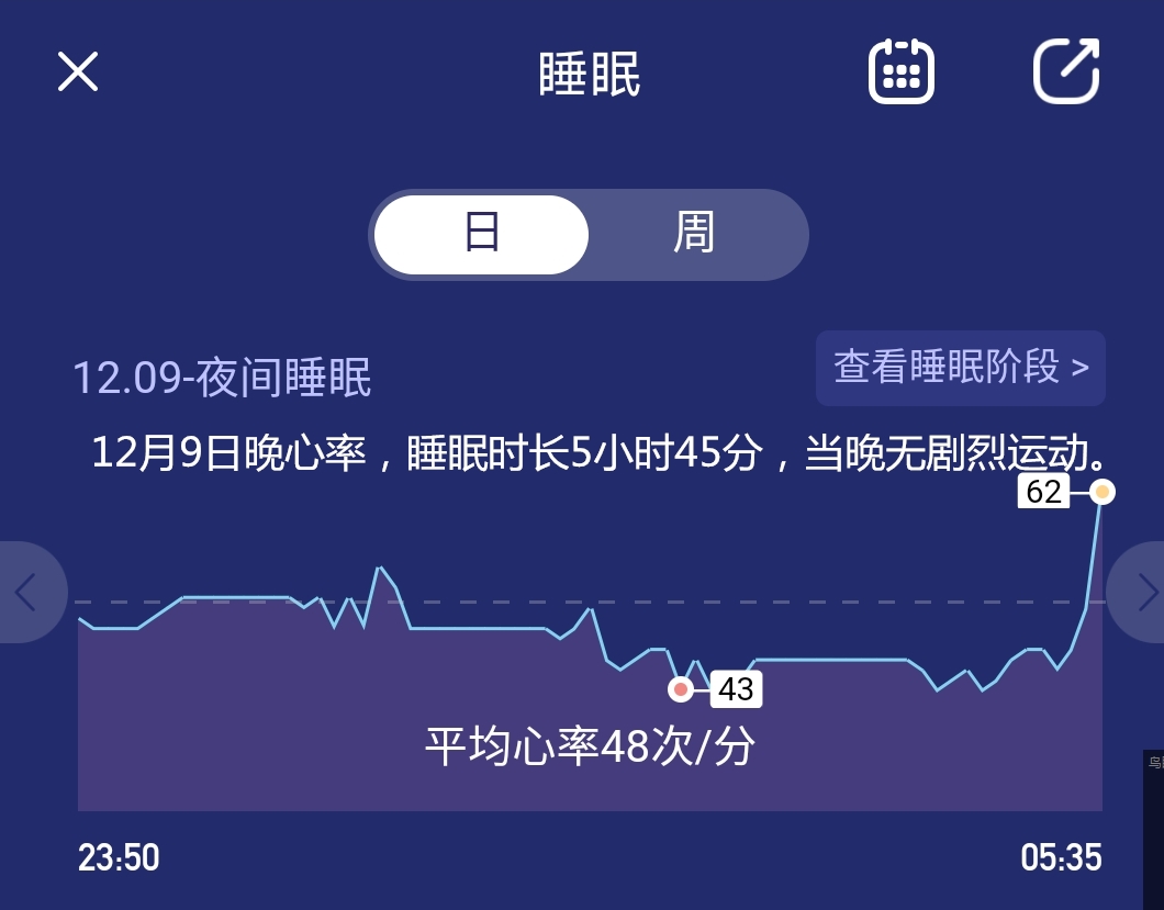 乐心手环5s和乐心手环,乐心5和乐心5s哪个好