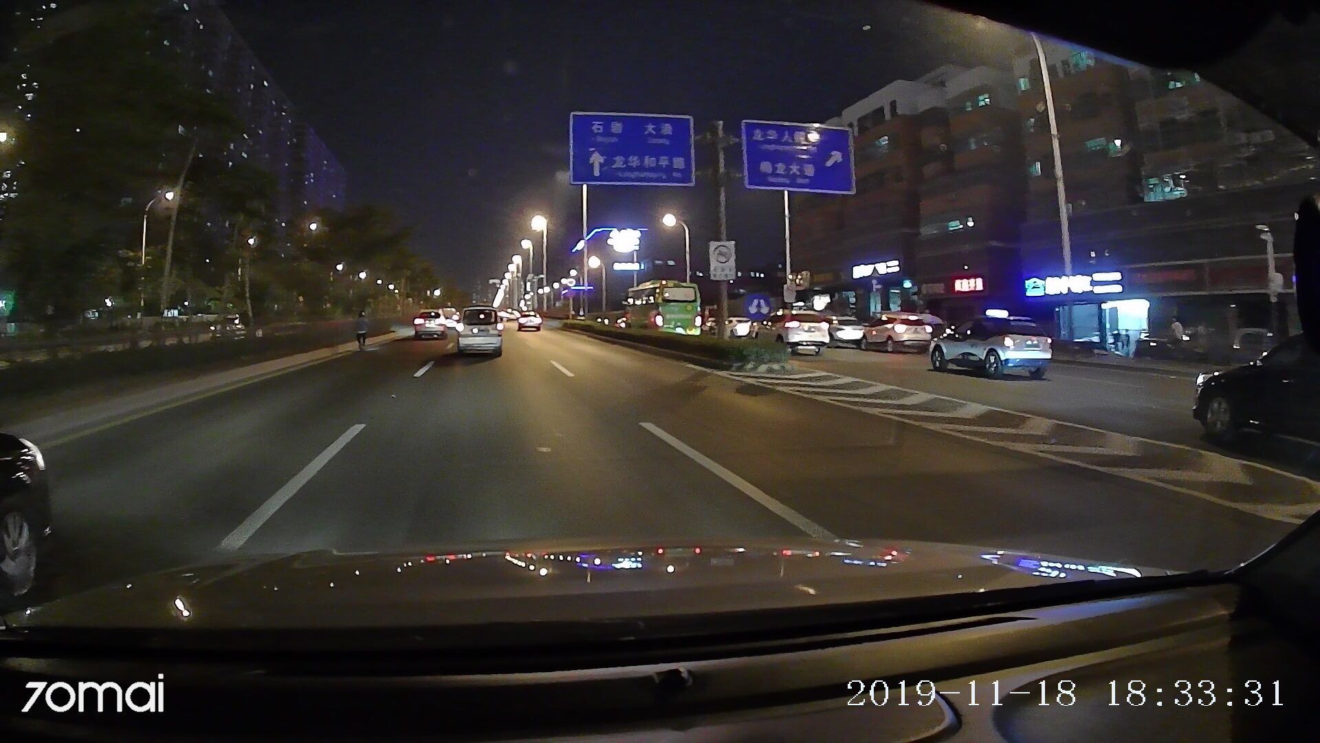 70迈行车记录仪流媒体评测,70迈行车记录仪后视镜评测