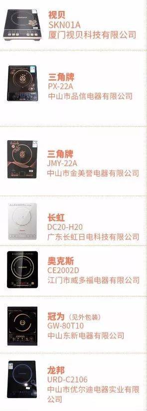 奥克斯电磁炉e3故障如何解决,奥克斯电磁炉能效