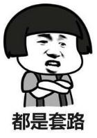 女孩去大医院看妇科，却被“热心姐姐” 带到了小诊所