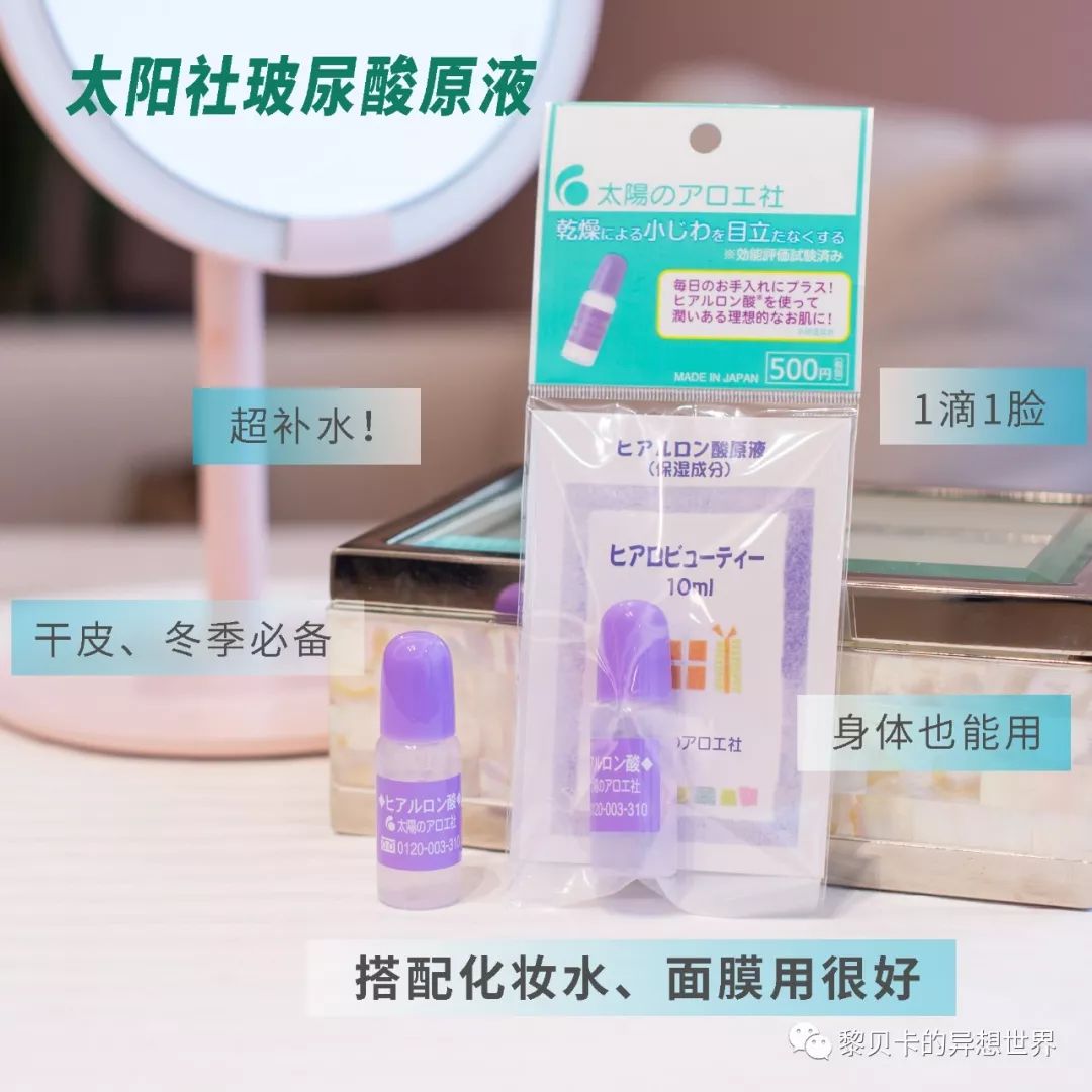 2023日本药妆推荐,日本好用的药妆推荐