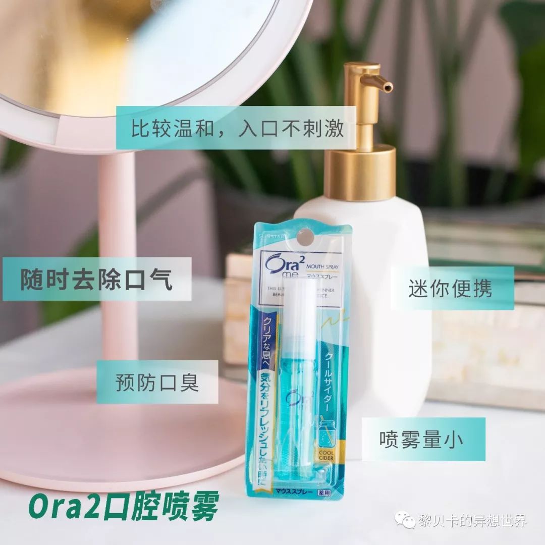 日本药妆护肤品水乳排行榜,最好用的腋下美白日本药妆