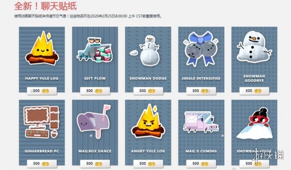 Steam冬季特卖正式开启！优惠券+任务代币内容丰富