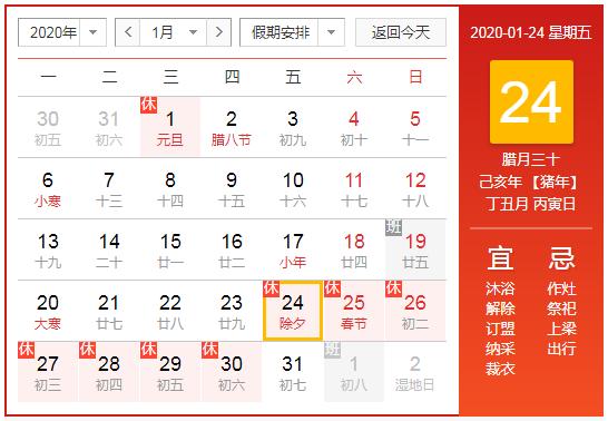 春节长途汽车预售票,春运长途汽车票明起开售