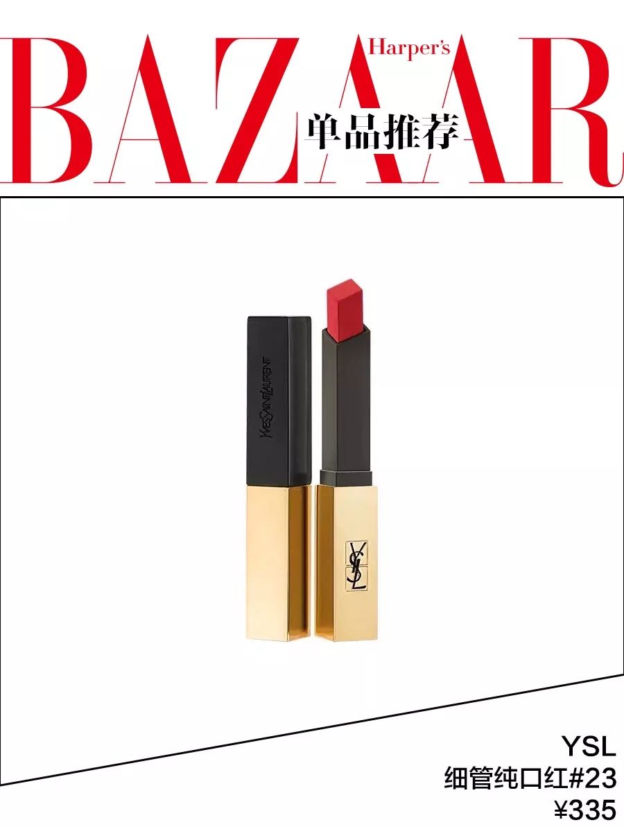 羡慕霉霉的30岁，涂上红唇就能美成全场最佳