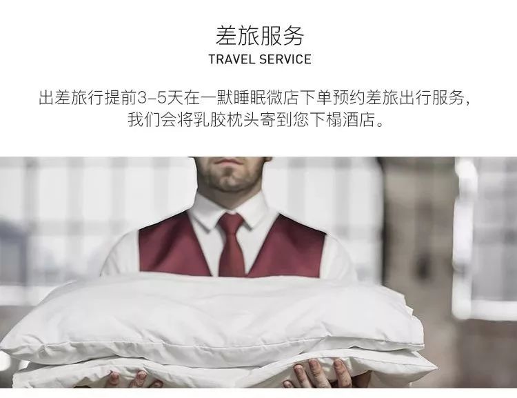 睡眠乳胶枕推荐,简单睡眠乳胶枕