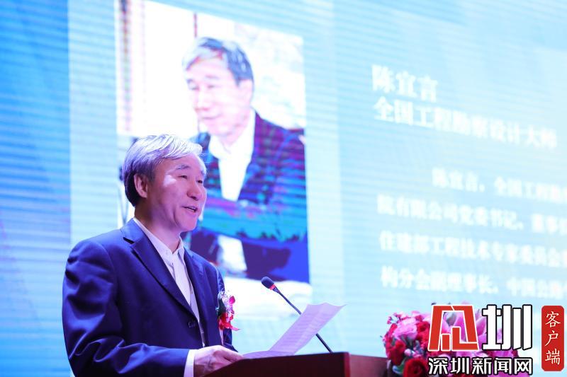 深圳建筑产业化协会,深圳市建筑产业协会