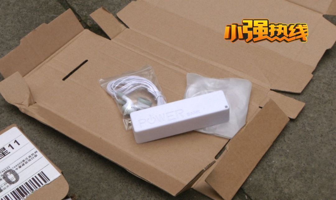 男子零元抢购手机后续,浙江男子购买4600的手机