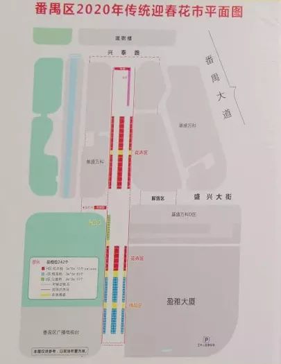 广州迎春花市哪里值得去,广州迎春花市指南