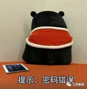 如何设置安全性最高的密码,你的密码安全吗教你设置专属密码