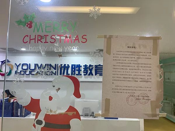 教育培训机构还能撑多久,十大教育培训机构倒闭了几个