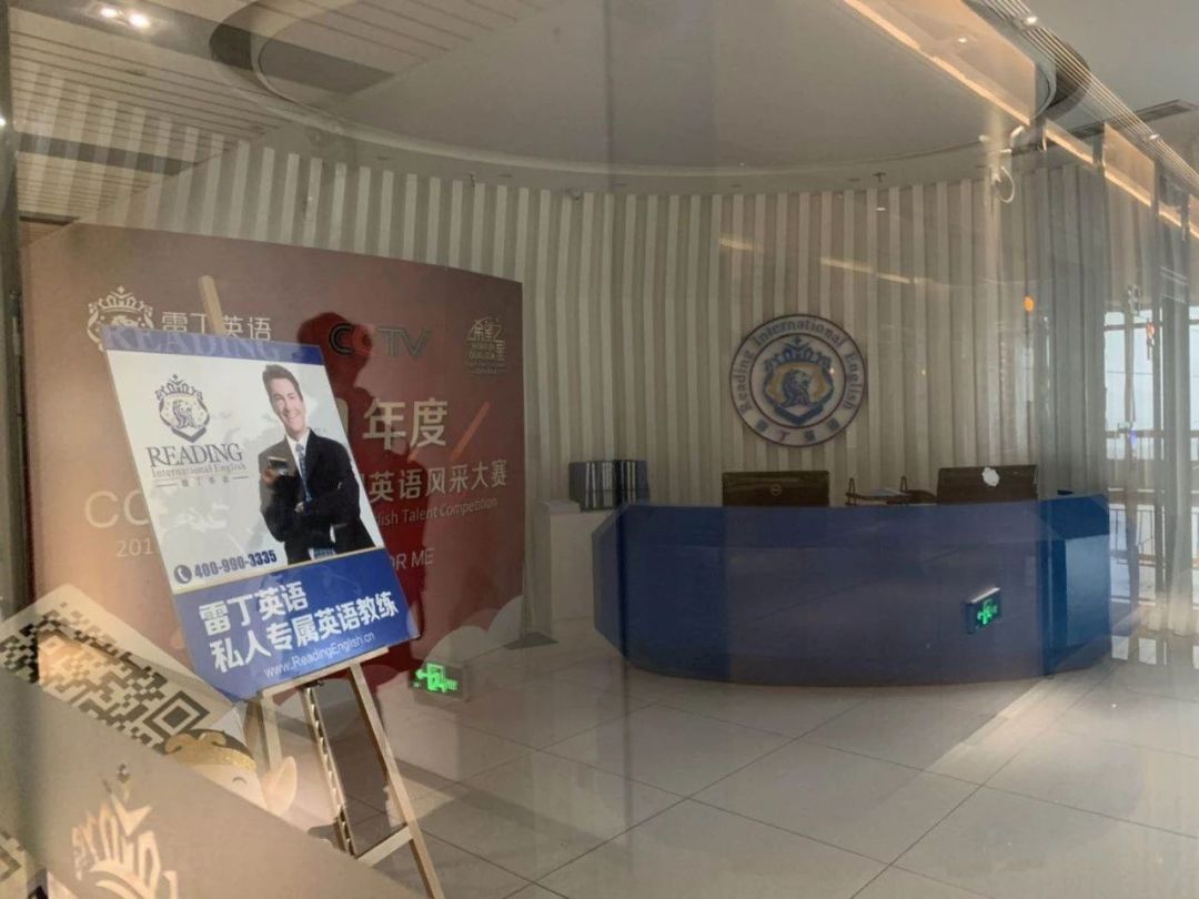 教育培训机构还能撑多久,十大教育培训机构倒闭了几个