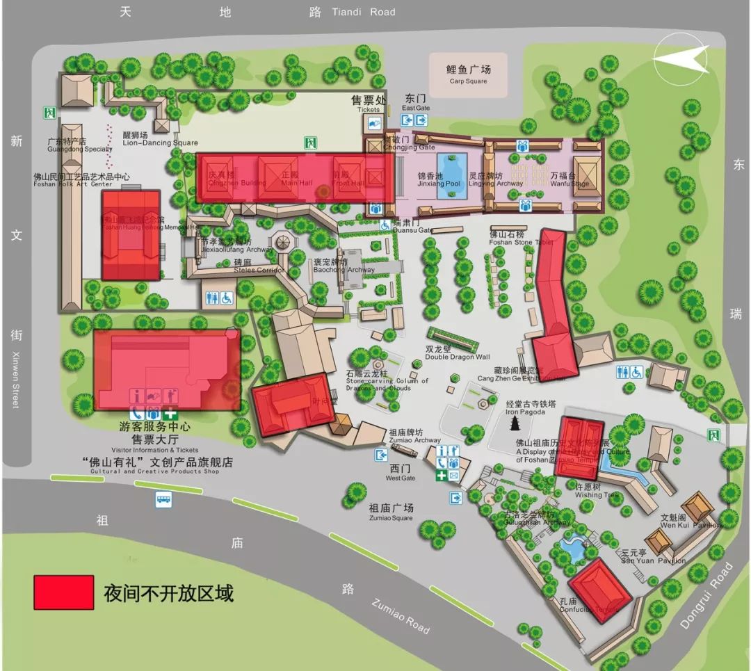 佛山世纪莲体育演唱会购票,世纪莲体育馆门票