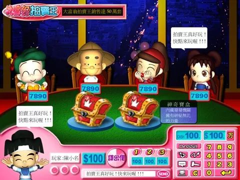 大富翁各系列最好玩的游戏,大富翁系列游戏现在还能玩吗