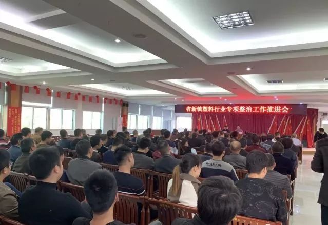 南安环保整改最新消息,江西南安环保整改