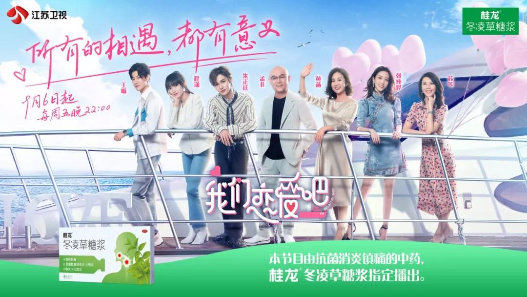 桂龙牌冬凌草糖浆效果好吗,桂龙冬凌草糖浆能连续喝多长时间