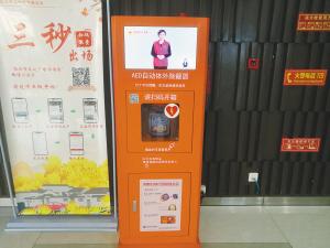 鎶撲綇鎬ユ晳榛勯噾鏃舵,鎶撲綇榛勯噾鎬ユ晳瑙嗛