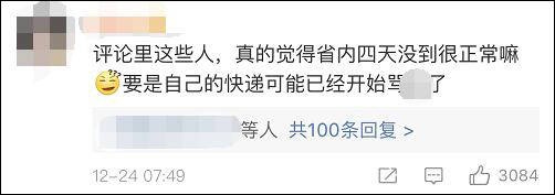 申通快递寄抗癌药,申通寄抗癌药