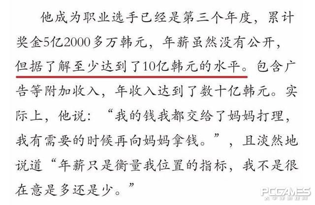 theshy回忆杀,theshy职业生涯数据图