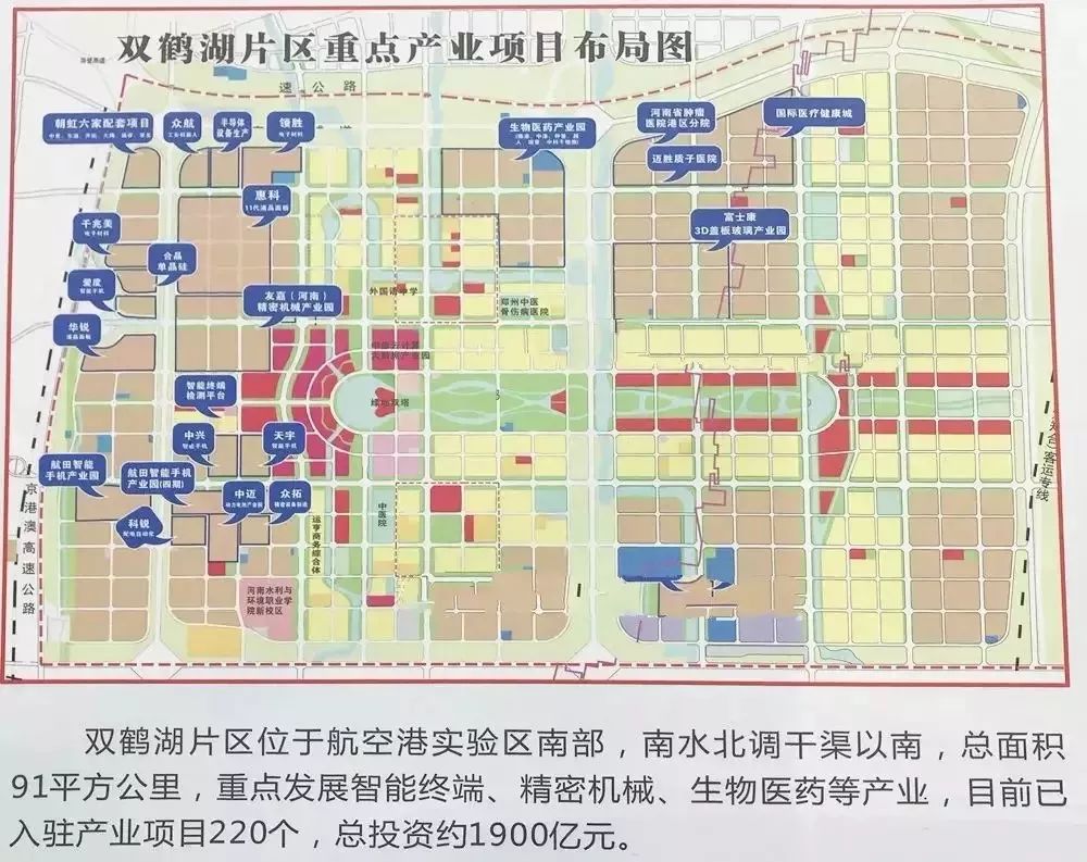 郑州市最具特色的地方,郑州的几个区排行