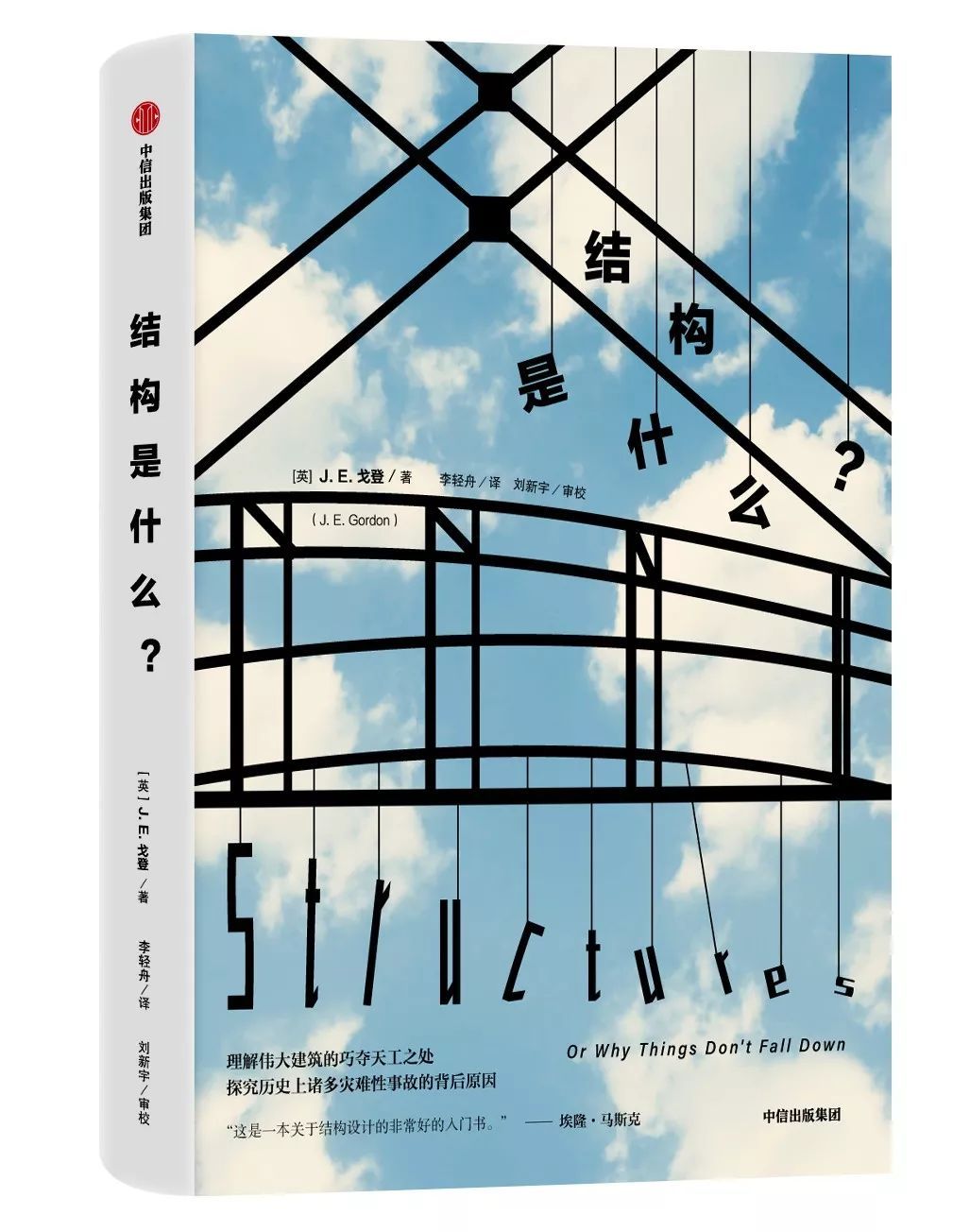 圣诞节送给大家一个礼物,圣诞节快到了我们交换礼物