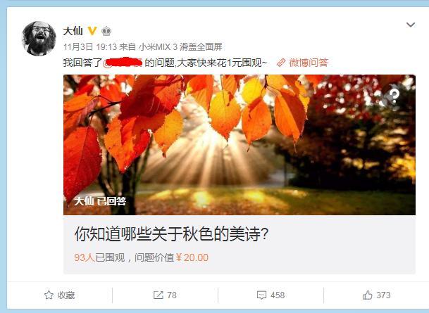 60岁知名球评人大仙去世，曾自曝教海子喝酒，称国足不配为运动