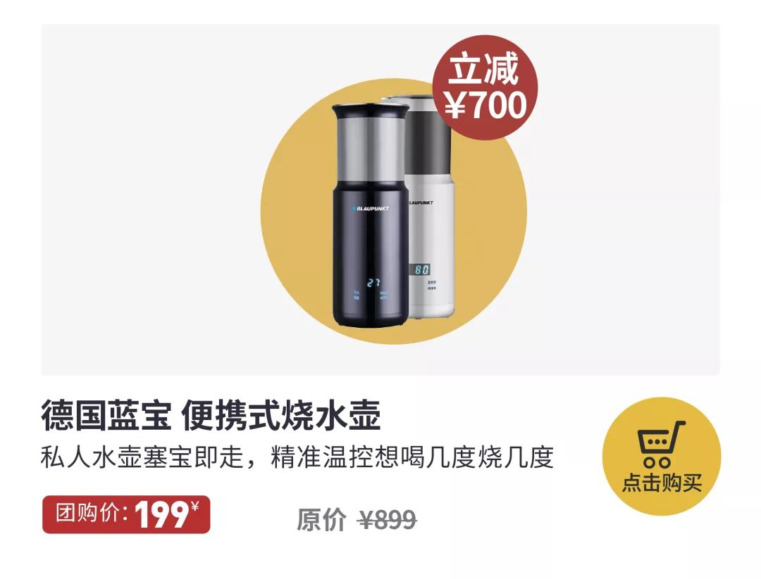 出行热水壶烧水保温一体全自动,出行必备的小型热水壶便宜好用