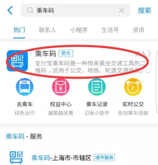 单双号限行过了八点能开吗,单双号限行可行吗