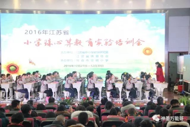 珠心算和竖式计算会混吗,学了珠心算普通加减法都不会了