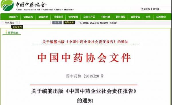 鸿茅药酒获奖原文2018,鸿茅药酒获奖惹争议