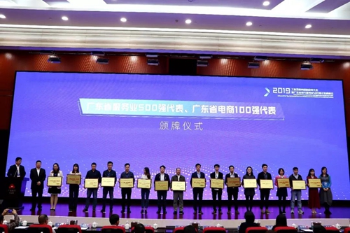 深圳华强电子网集团股份有限公司,深圳华强电子