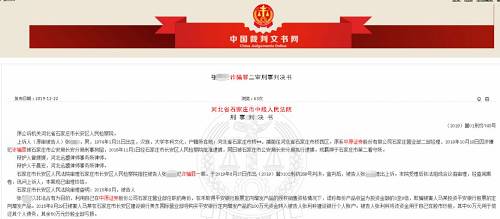 24岁小伙炒股被骗100万,男子沉迷投资炒股被骗270万