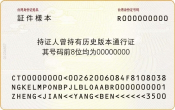 出入境办证指南及热点问题,出入境最新文件