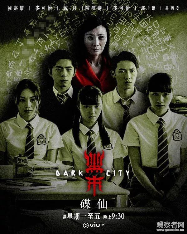 连张合照都不愿留,连屏海报