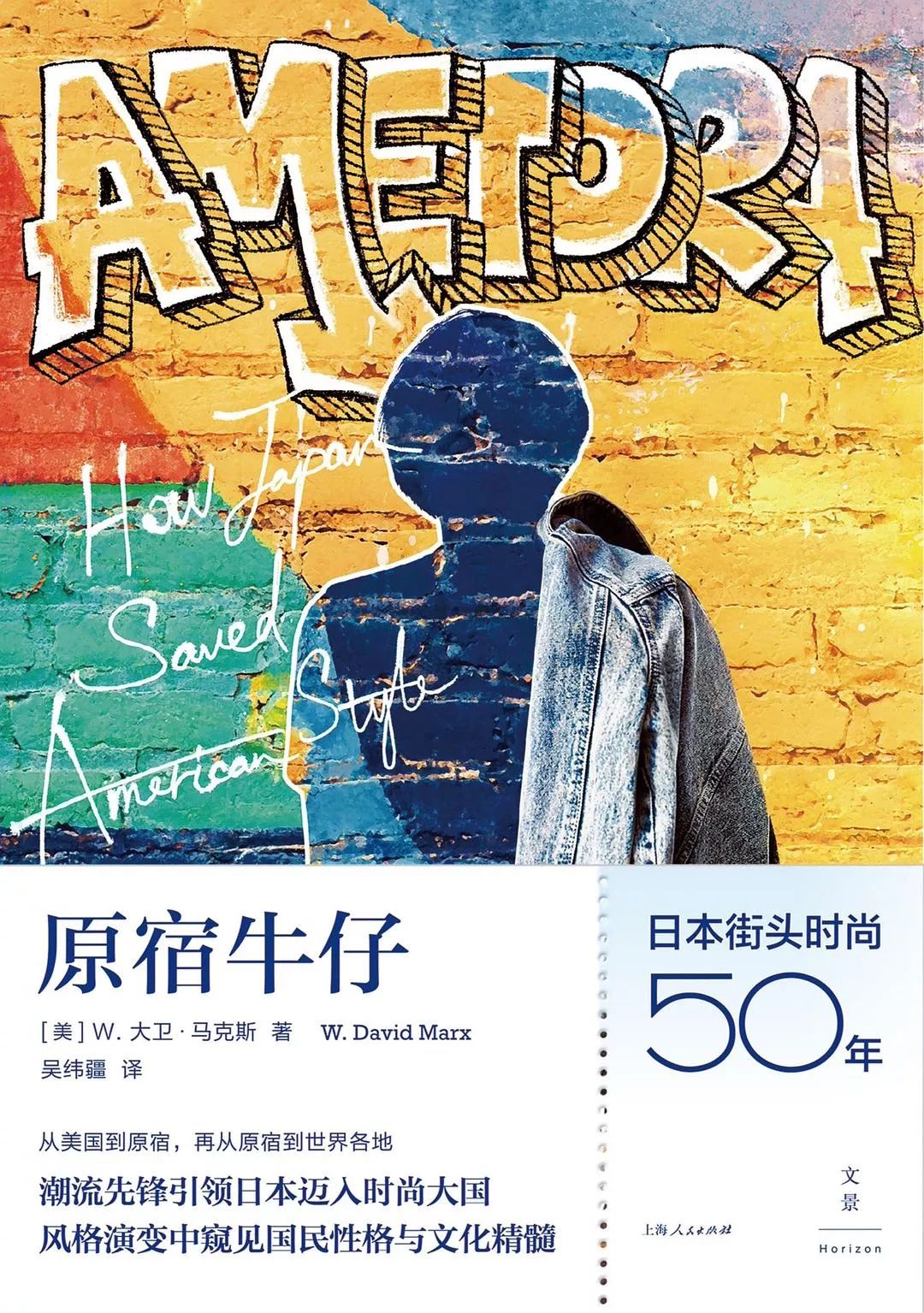 为什么日本男人全穿西装,日本男人都有什么特点