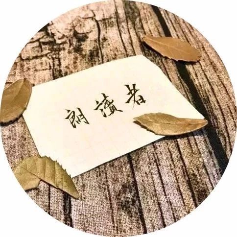 黄梅朗读者——赵佳丽：陌上花开缓缓归