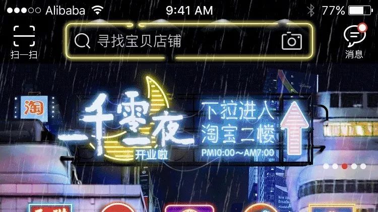 熬夜逛淘宝的后果,熬夜逛淘宝危害最大