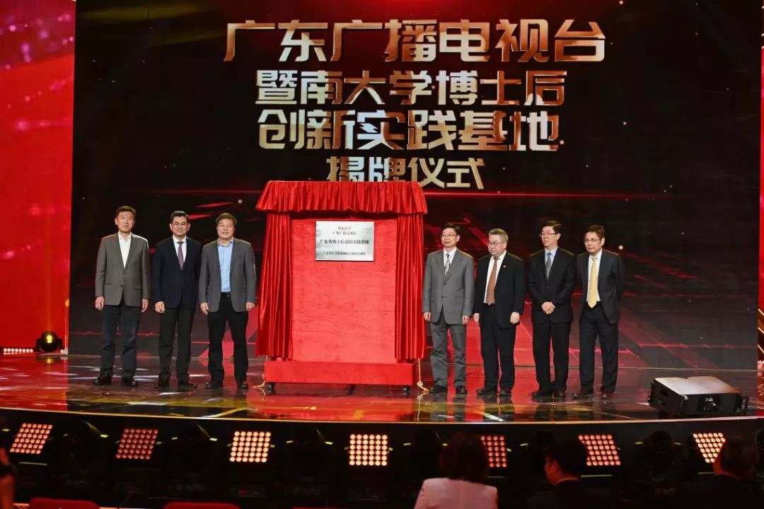 广东庆祝改革开放40周年晚会开场,广东庆祝改革开放40周年文艺晚会