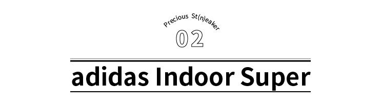 直到现在，充满年代感的adidas依然是我的心头好丨《每周冷门球鞋大赏》